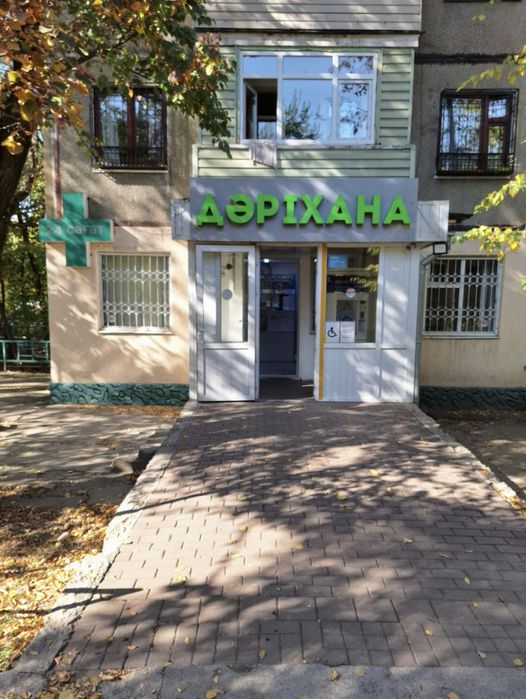 Аптека продается