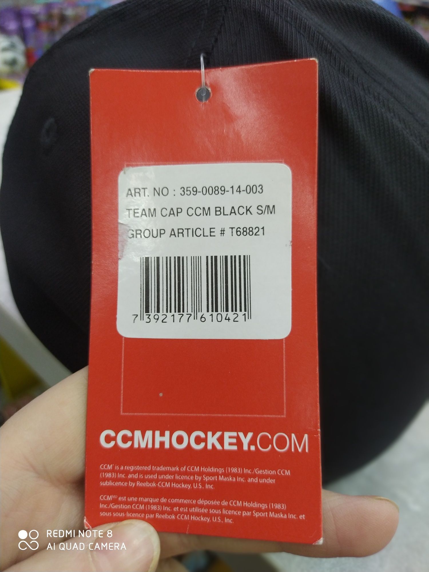 Кепка ССМ оригинал