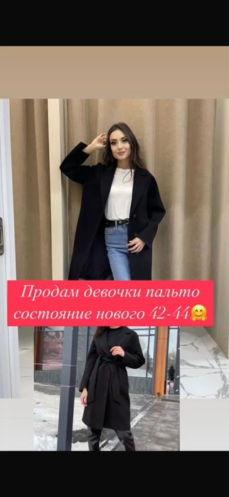 Кашемир пальто на размер 42-44