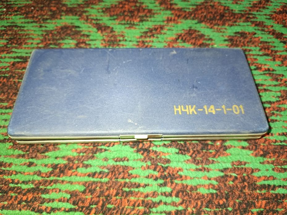 Набор для черчения