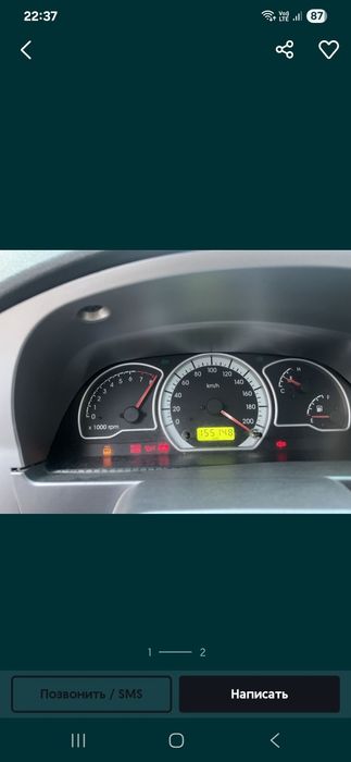 Nexia 2 1.6 lux kansaner