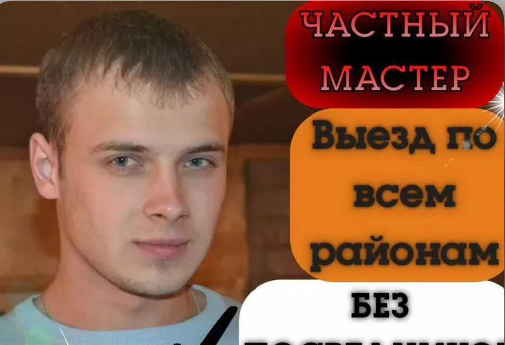 Сборка и разборка мебели, ремонт мебели абсолютно любой сложности