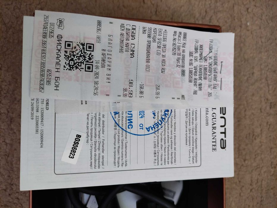 Преса за коса нова с гаранция за подарък