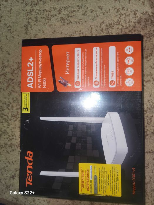 Модем  Tenda Wi Fi ADSL2+