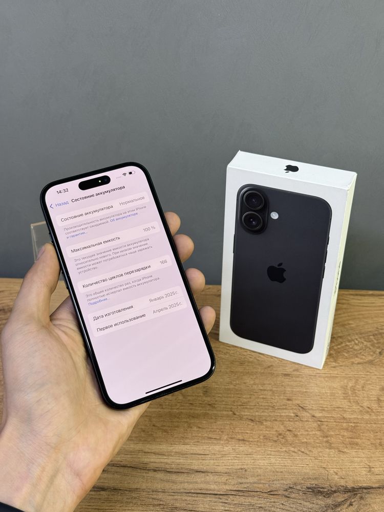 Iphone 16 256 GB 100% | Mobile Zone