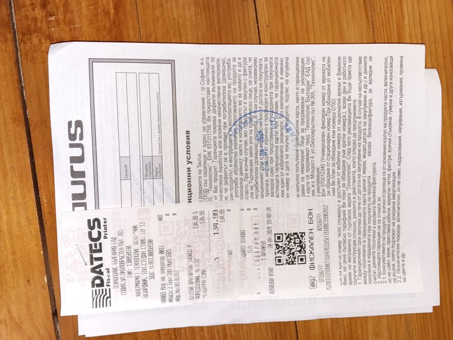 Фритюрник Taurus