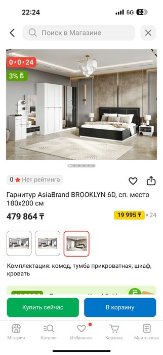 Продается спальный гарнитур в идеальном состоянии