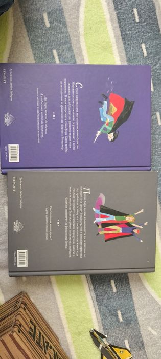 Книги Хари Потър