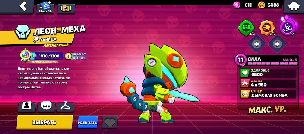 Продаю аккаунт так как нужны срочно деньги