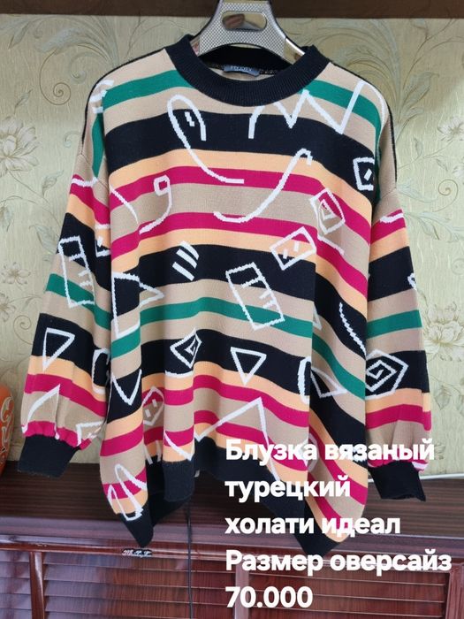 Женские одежды в отличном состоянии