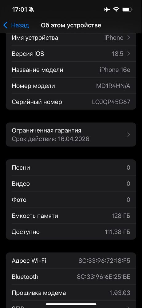 iPhone 16e AKБ 100%. 30000Тенге