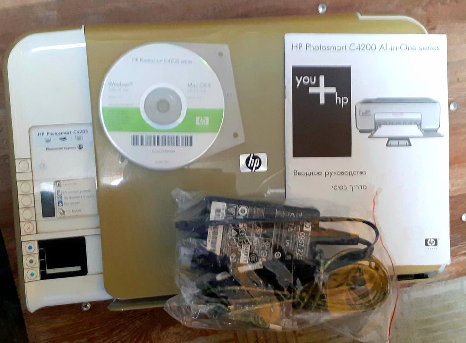 Принтер три в одном