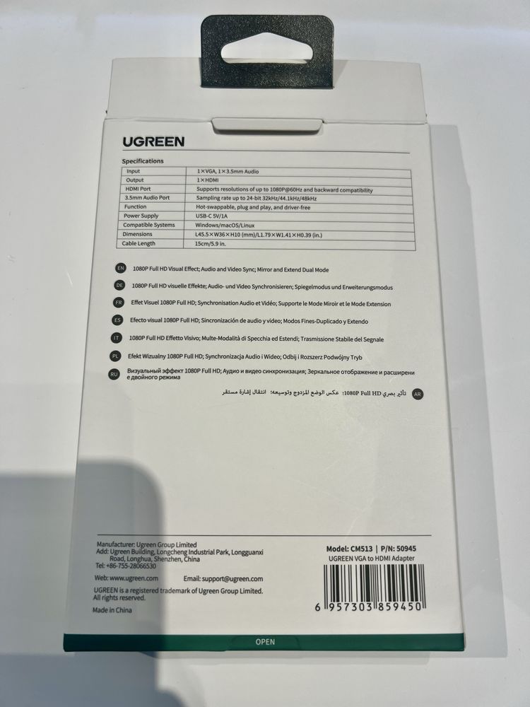 Преходник/Адаптер от VGA M - HDMI F, USB-C, uGreen
