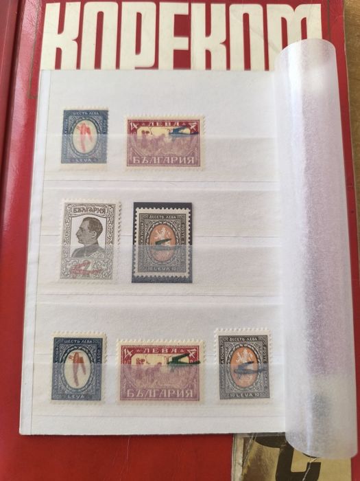 Продавам лот пощенски марки
