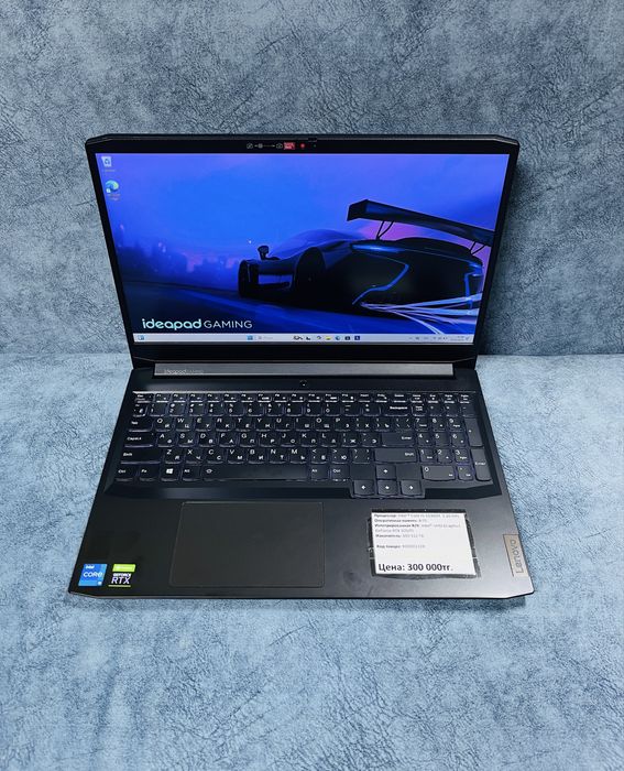 Ноутбук Lenovo IdeaPad Gaming 3|Core i5-11300H| Рассрочка|Asyl Market