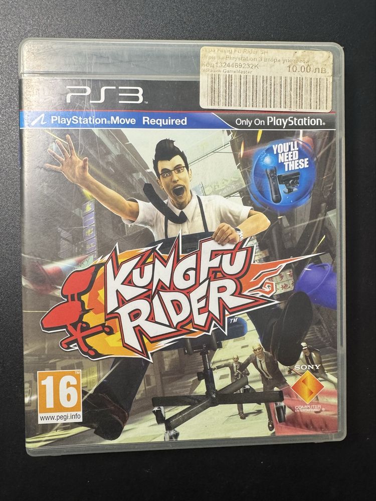 Брутални игри за PS3