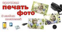Расм ишлаш, Рангли печть.