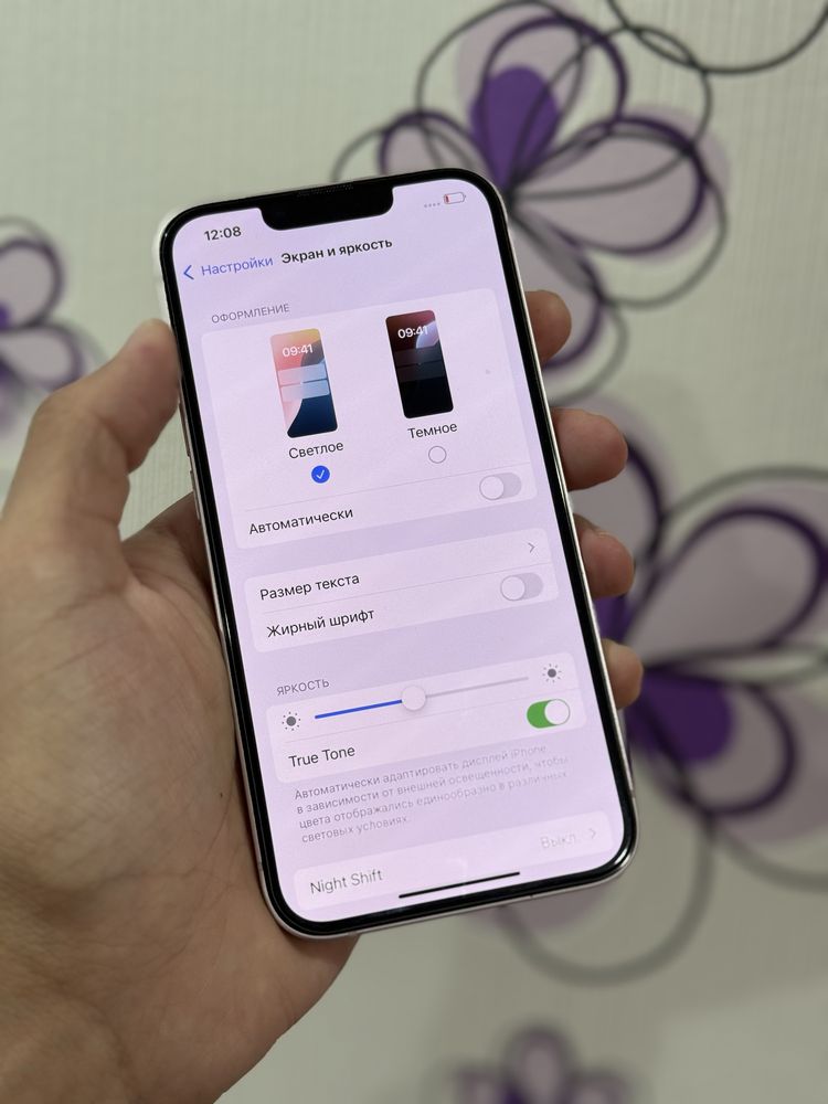 IPhone 13 128 Gb