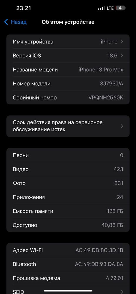 Iphone 13 pro max sotiladi 128 gb 90% yomkist