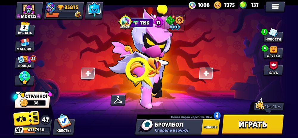 Аккаунт бравл старс