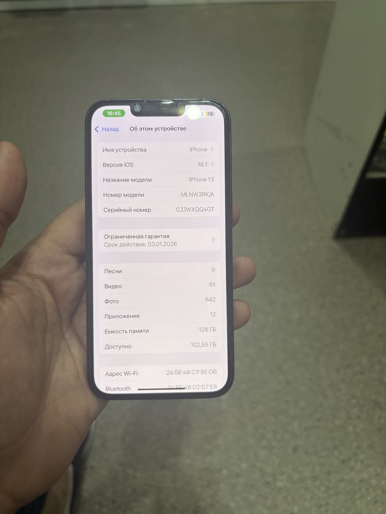 Срочно продается 13 айфон