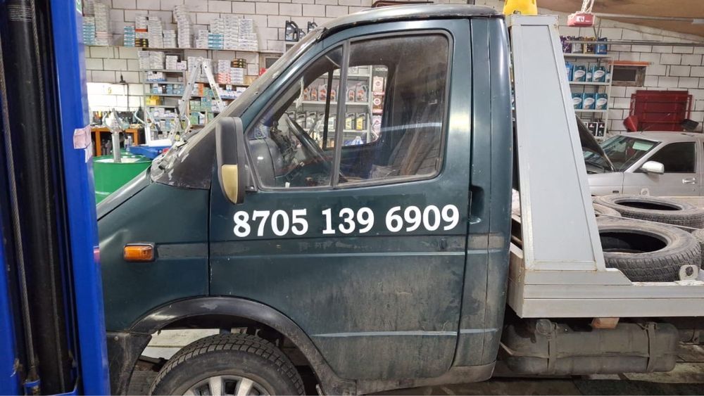 Услуги эвакуатора