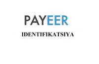 Payeer идентификация