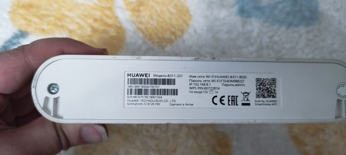 Продам роутер Huawei