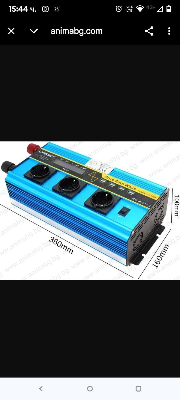 Инвертор с чиста синусоида 5kW 12V/24V към 220V