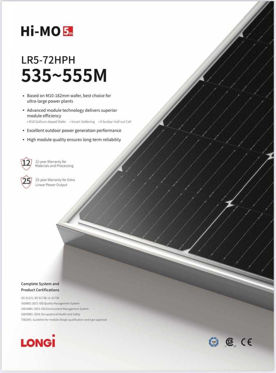 Солнечная панель | Quyosh paneli | LONGi 540W donaga
