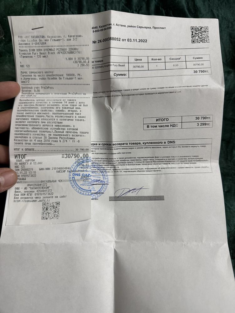 Продам ОЗУ DDR4 Kingston HyperX Fury Beast 3200 Мгц 8гбх2