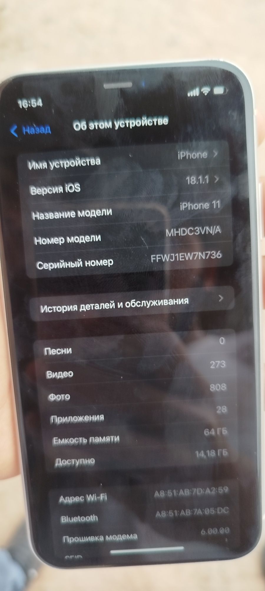 iPhone 11 64G  karobka bor holati alo