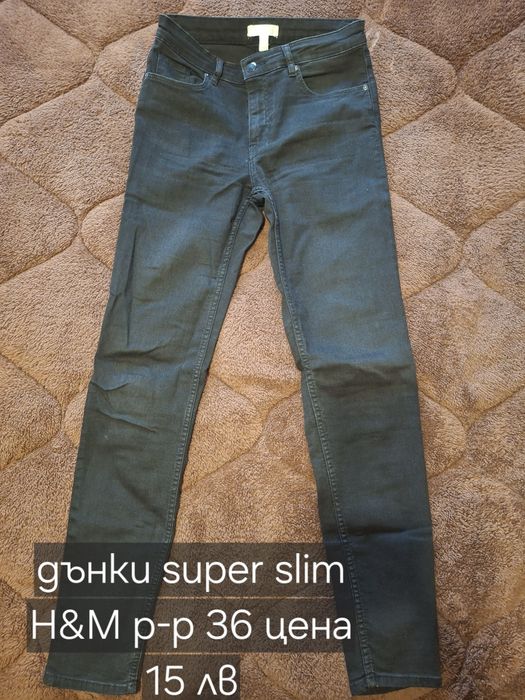 Дънки различни модели