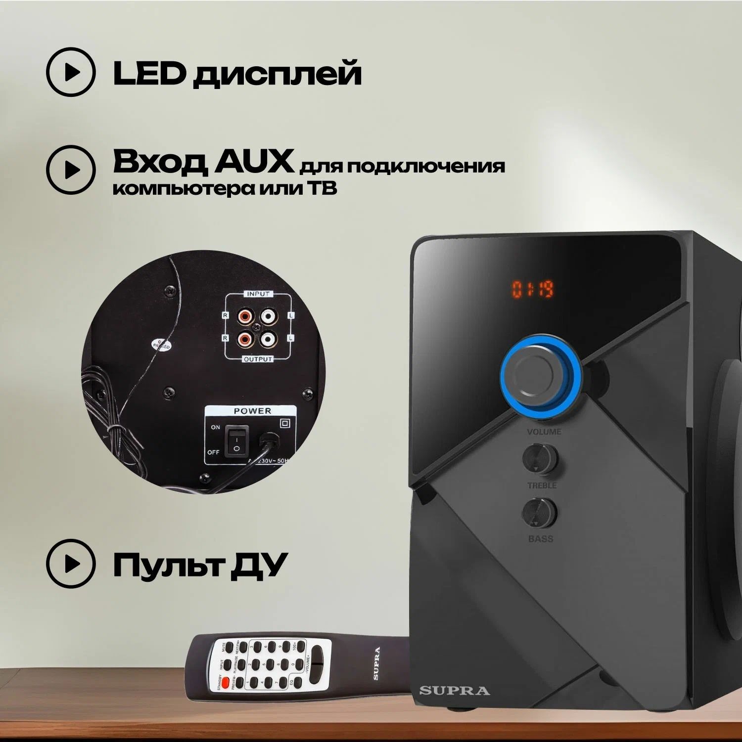 Колонка, музыкальный центр.