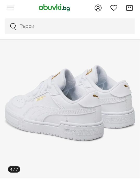 Puma CA pro classic PS