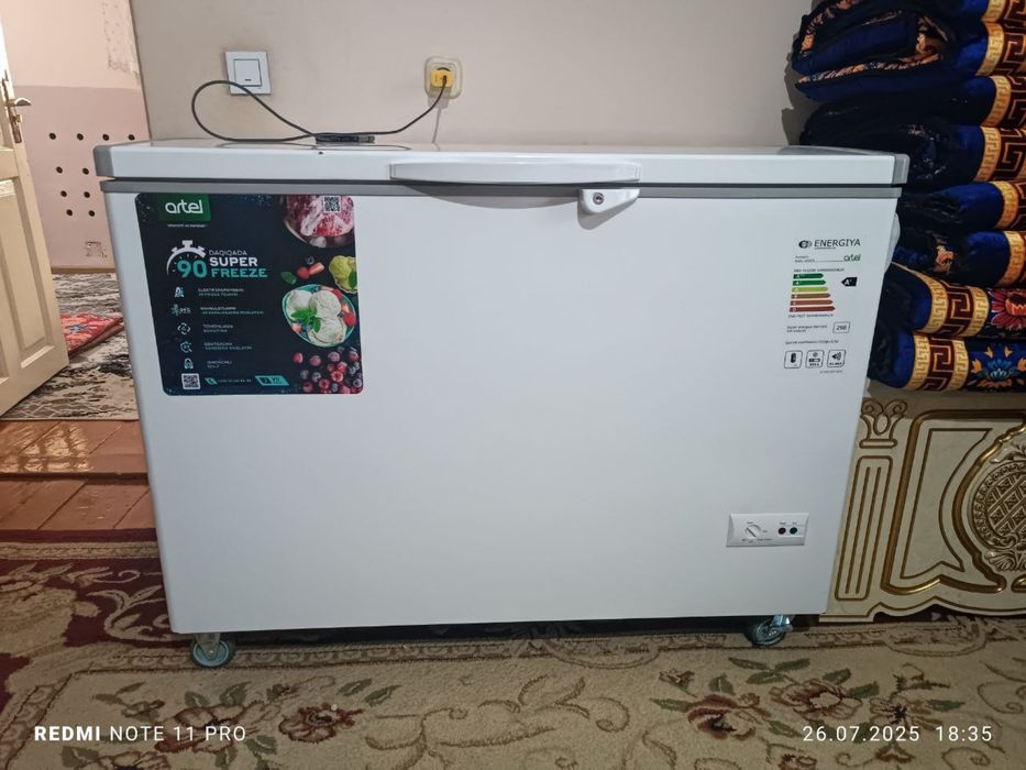 Морозильник артел