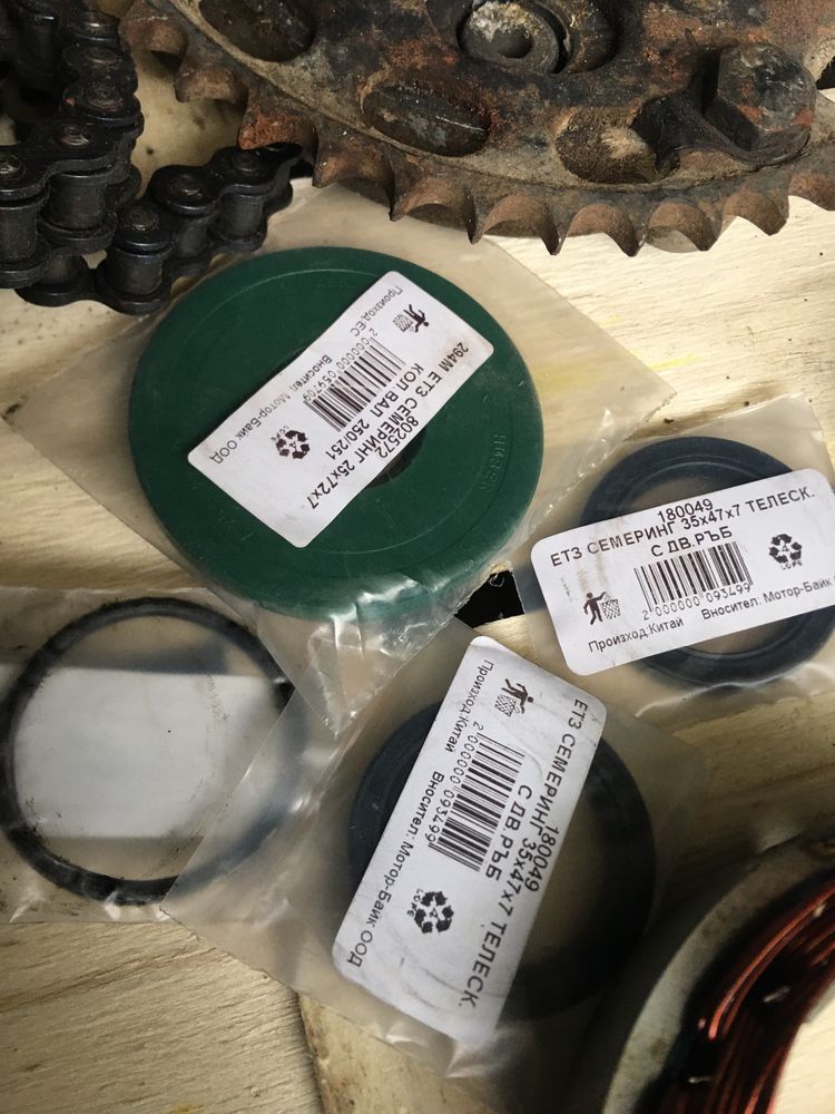 Части за ЕТЗ 250/251 и Балкан 50