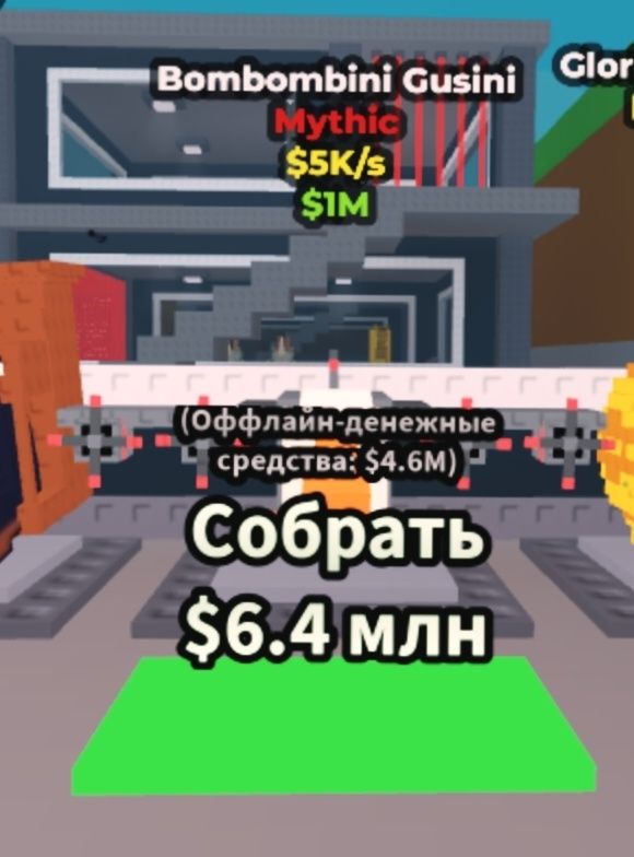 Продаю брайнротов не первый!