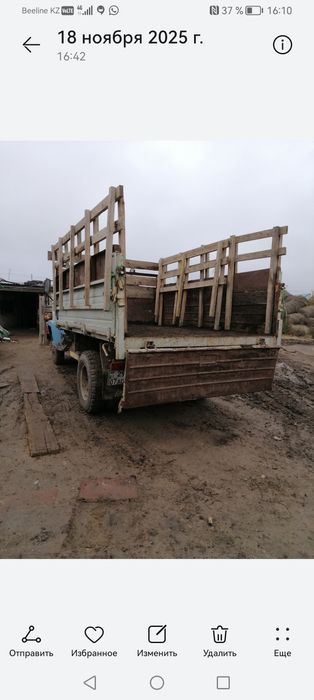 Грузоперевозка скотовоз