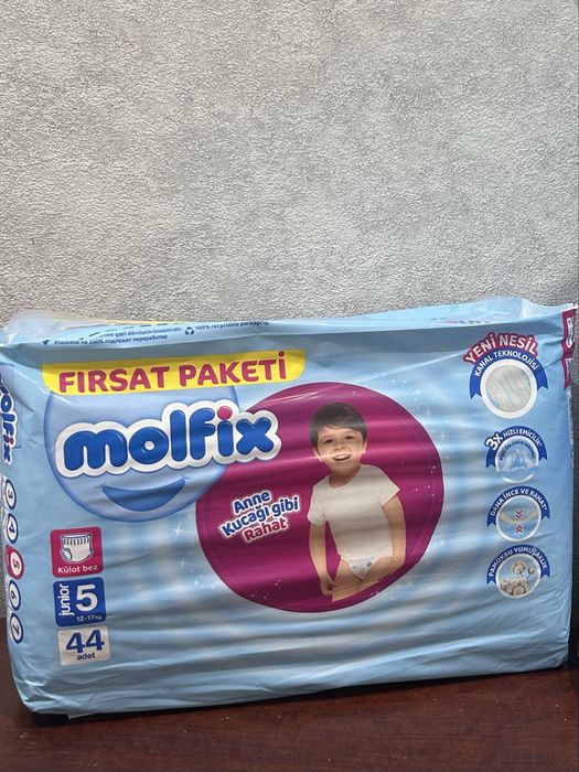 Подгузники Молфикс