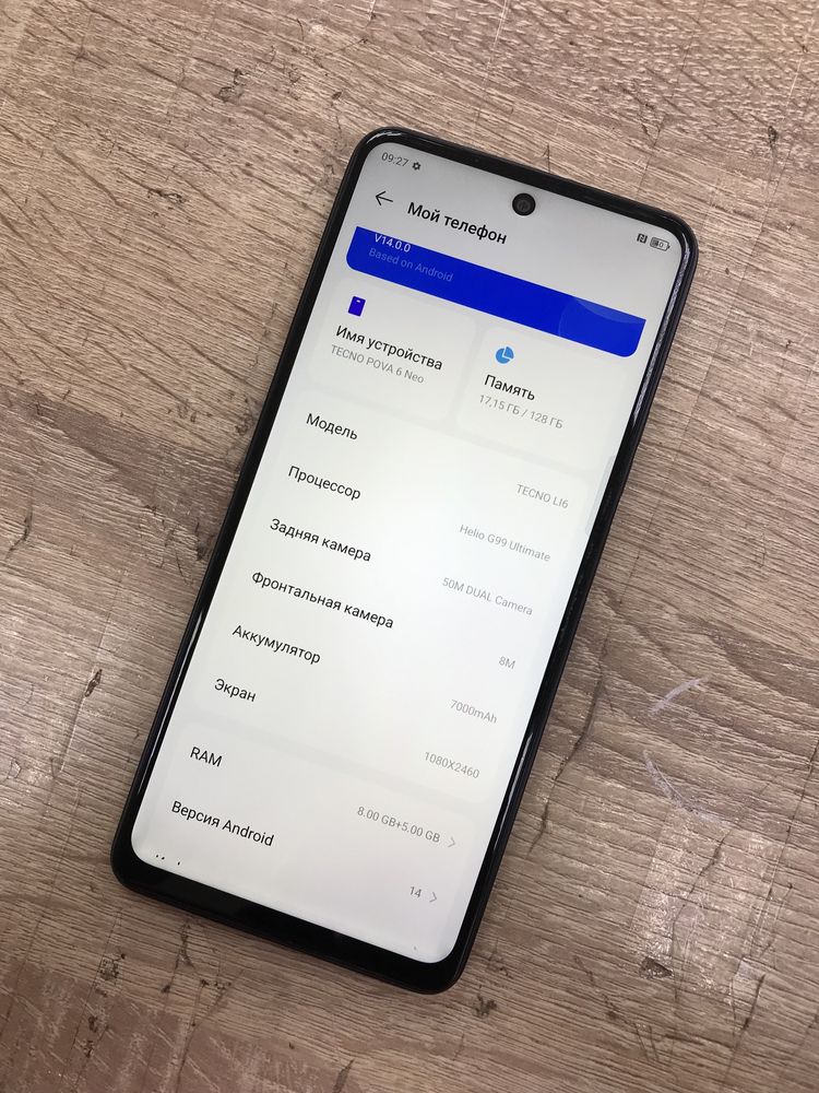 Tecno Pova 6 Neo Os14b