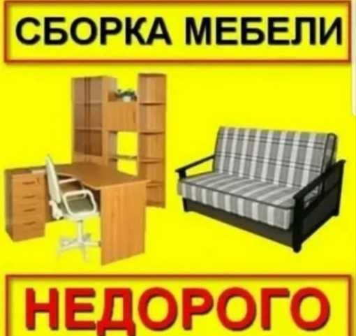 Реставрация разборка сборка ремонт