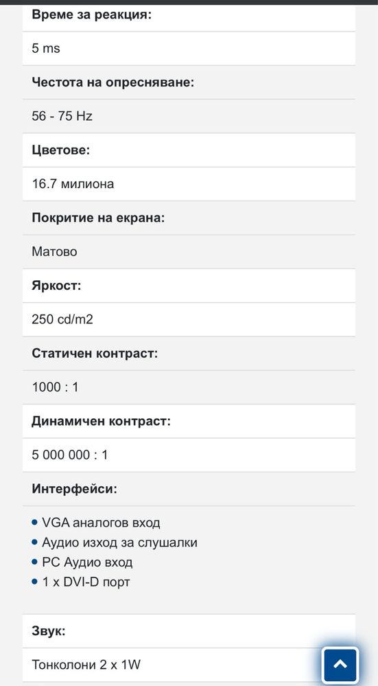 Монитор фирма LG