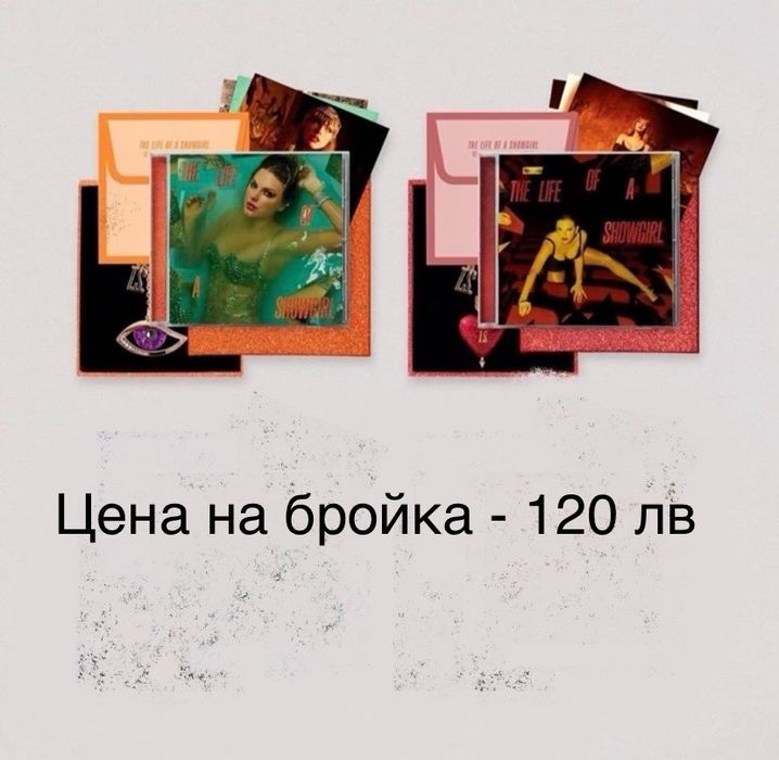 The life of a showgirl deluxe cds Taylor Swift / Тейлър Суифт