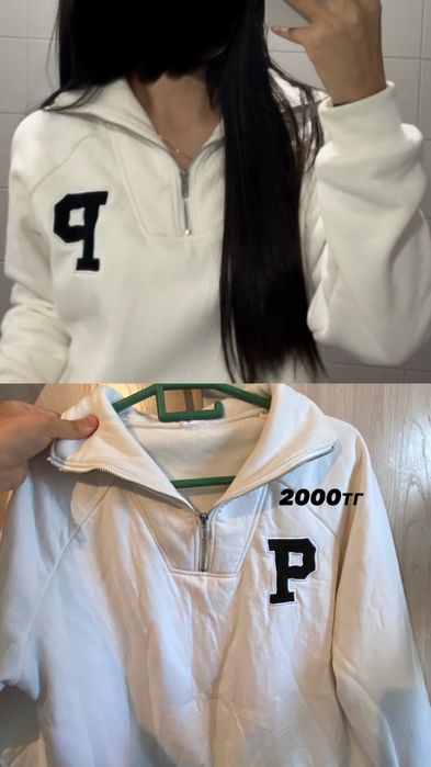 Разбор гардероба