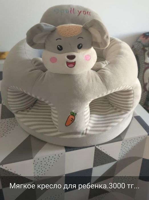 Продам детское кресло