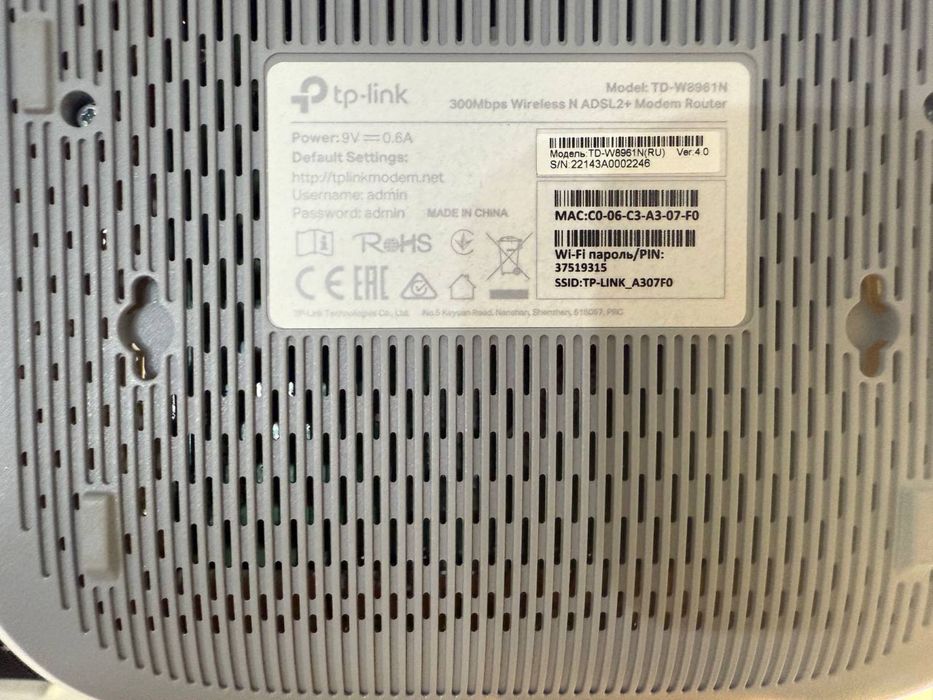 Модем Роутер tp-link adsl2+