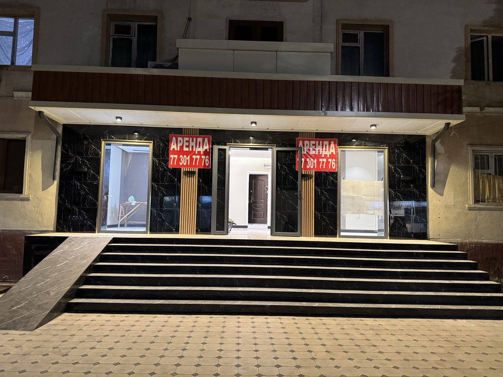Сдается в аренду нежилоей 1 этаж в дол дороге