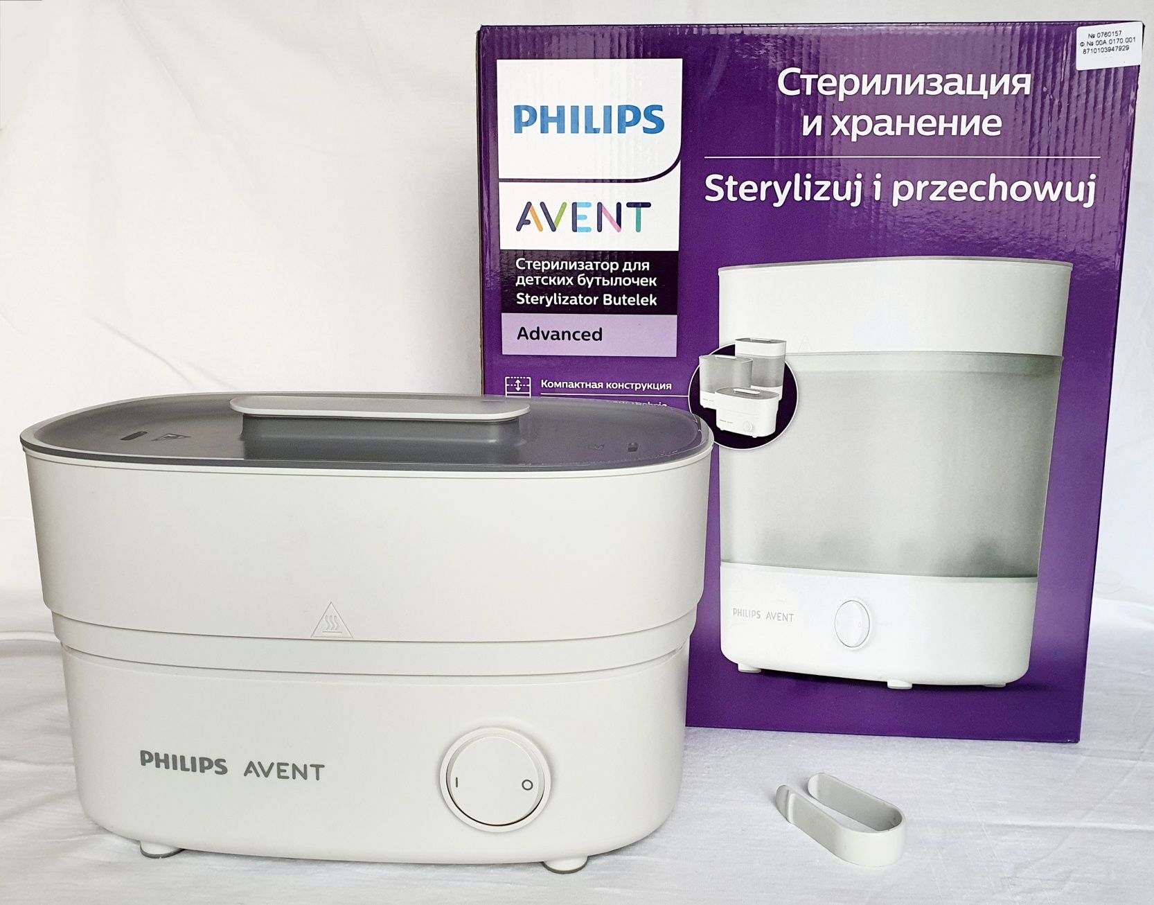 Електрически стерилизатор Philips-Avent Advanced 3 в 1