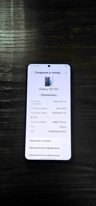Samsung S21 5G 256 Gb